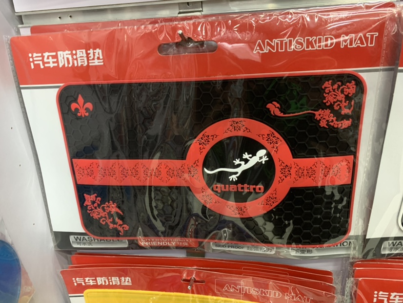 汽车防滑垫硅胶耐高温手机防滑垫车用仪表台置物垫皮纹热卖