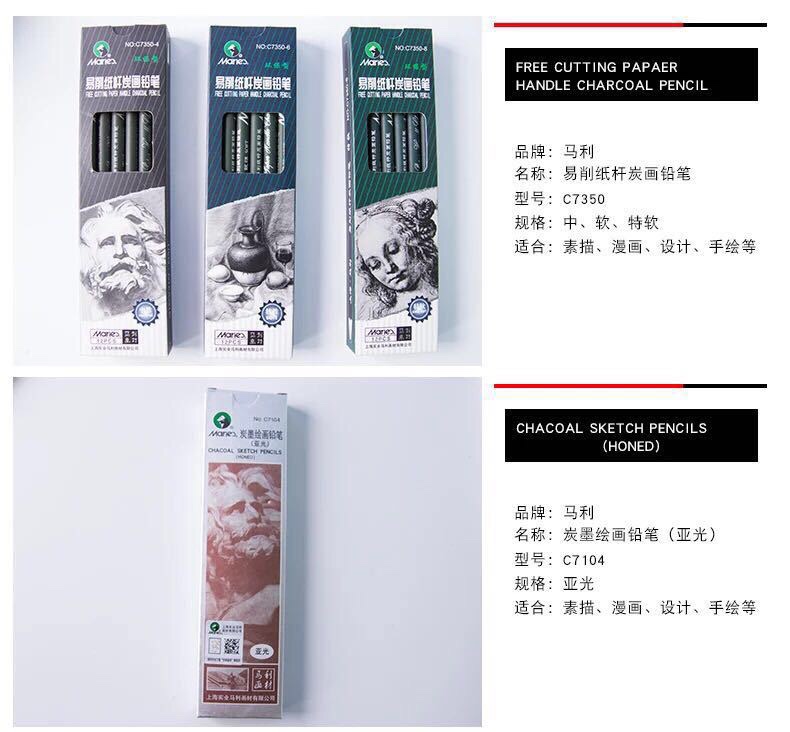 Marley 7401 Sketch pencil, art sketch wooden pencil, exam pencil, drawing pencil, sketch Charcoal, HB 2B, 4B, 3B B, no free shipping undefined