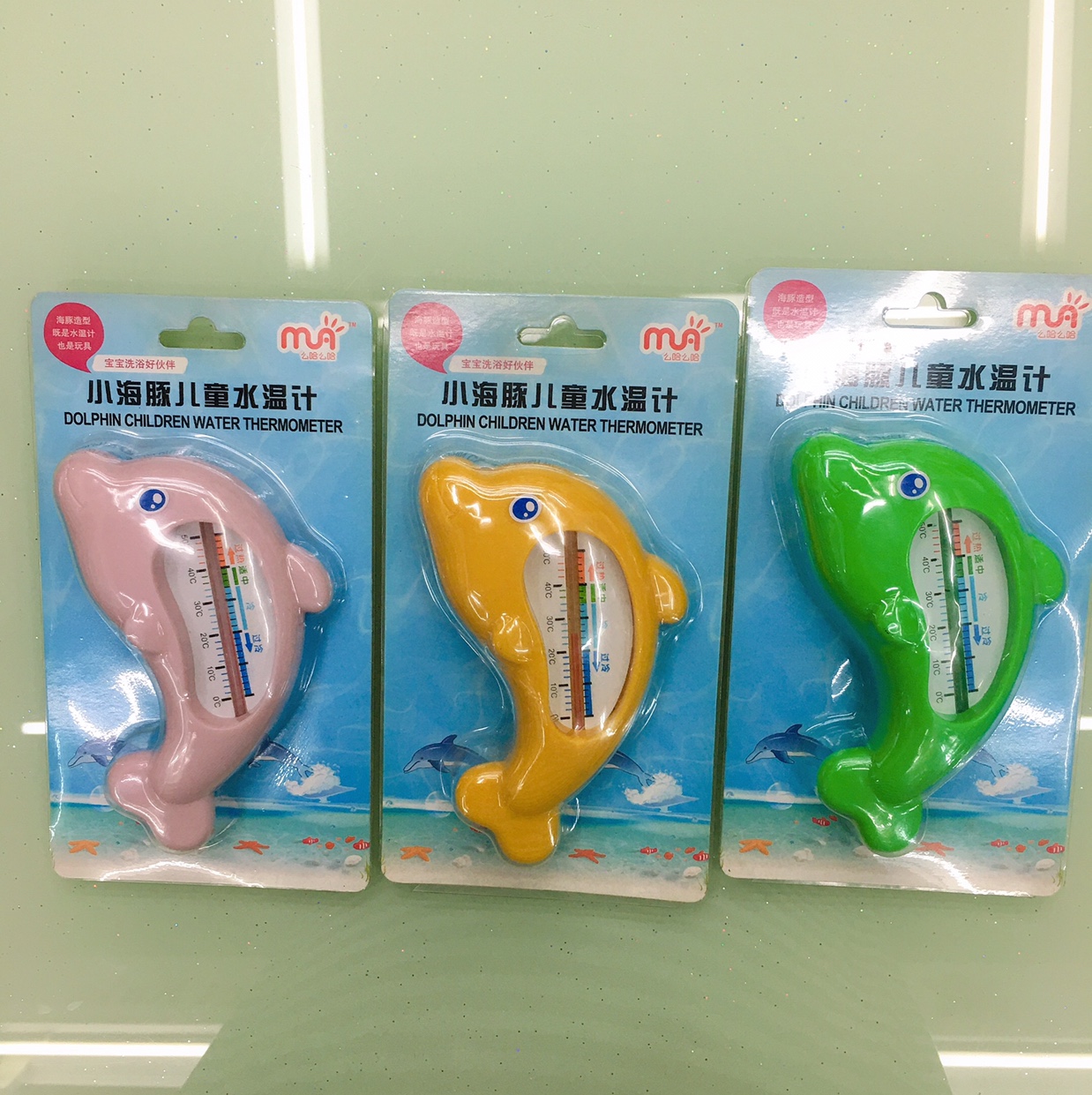 33 Dolphin thermometer thumbnail