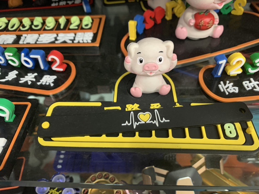 临时停车牌摆件电话号码牌车内挪车创意夜光停靠卡车载汽车贴
