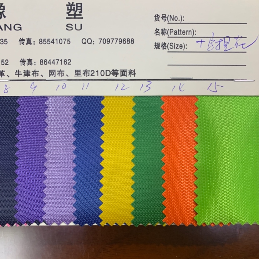 厂家直销热销新款皮革大量现货高中低档箱包沙发鞋材面料十字捏花细节图