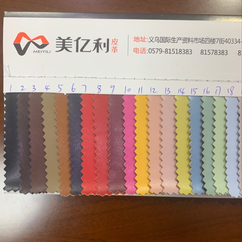 厂家直销热销新款PVC皮革大量现货高中低档箱包沙发鞋材面料货号纳帕服装革03