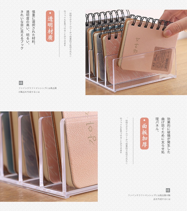 3135透明笔筒名片盒书架笔记本架文件架高档办公用品详情图10