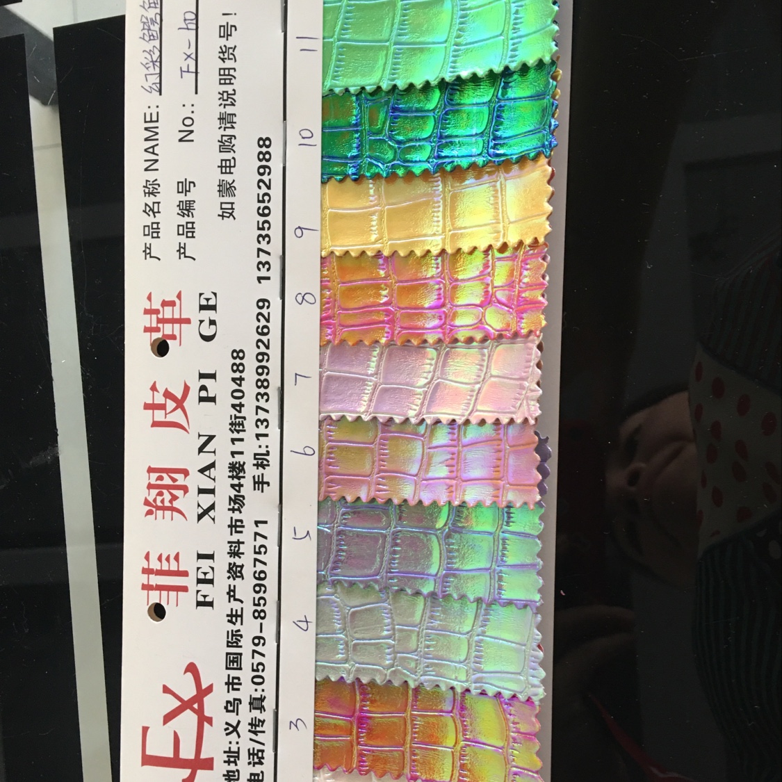 幻彩鳄鱼纹花纹经典，幻彩流行，大量现货，支持定做厂家直销 皮革