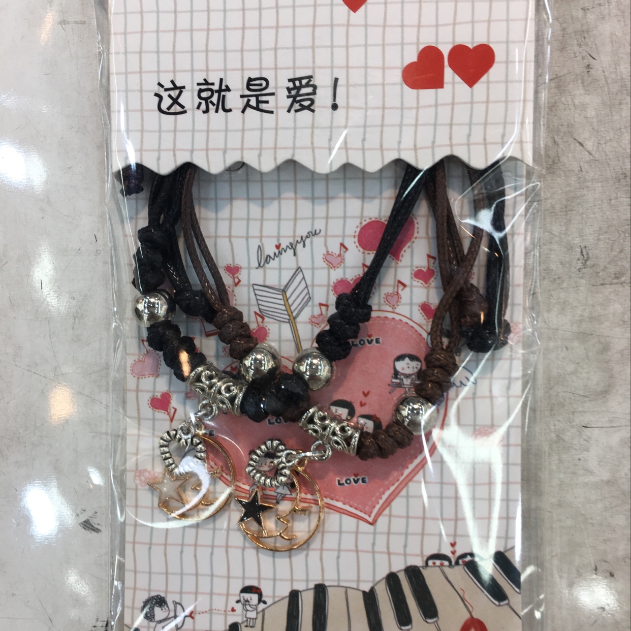 Bracelet 20