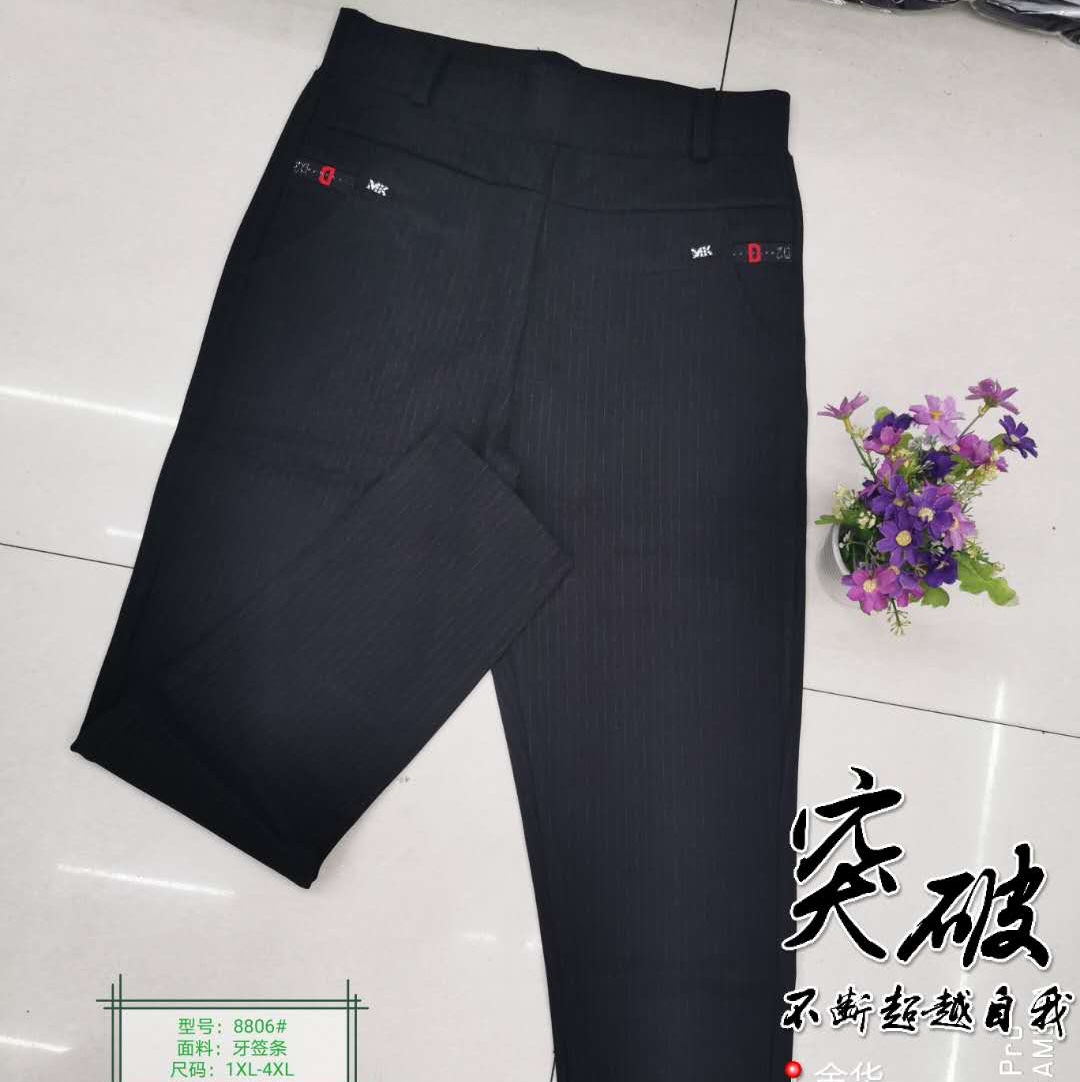 2020 new summer casual pants over loose straight mother pants middle age women pants thin nine minutes trousers thumbnail