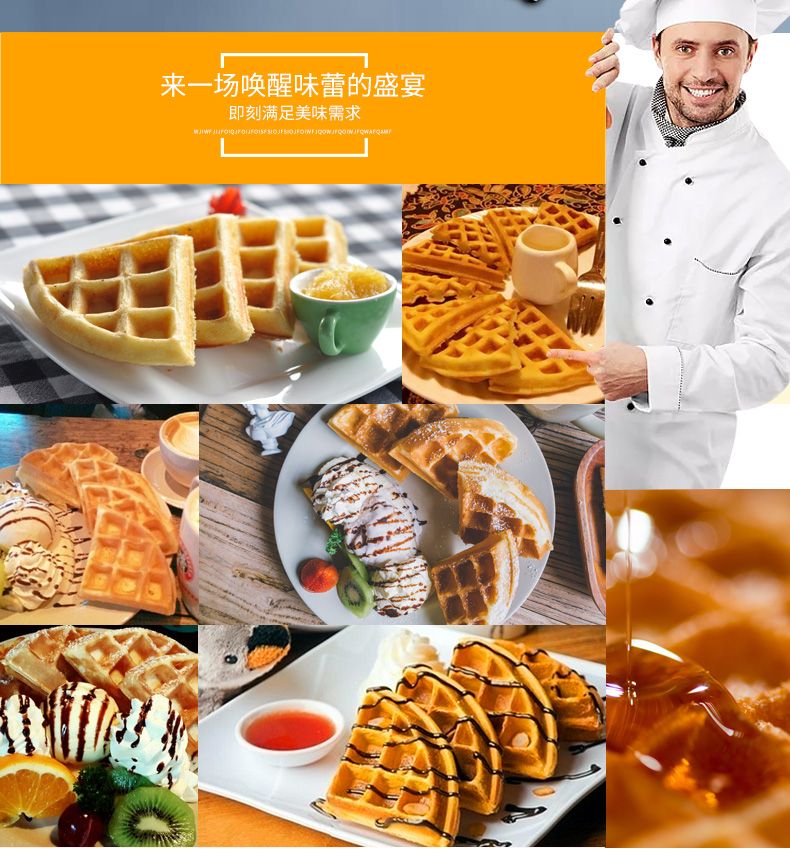 Commercial thickened single-head rotary waffle oven pancake machine, waffle machine, grid pancake, electric heating pancake baking machine detail image 2
