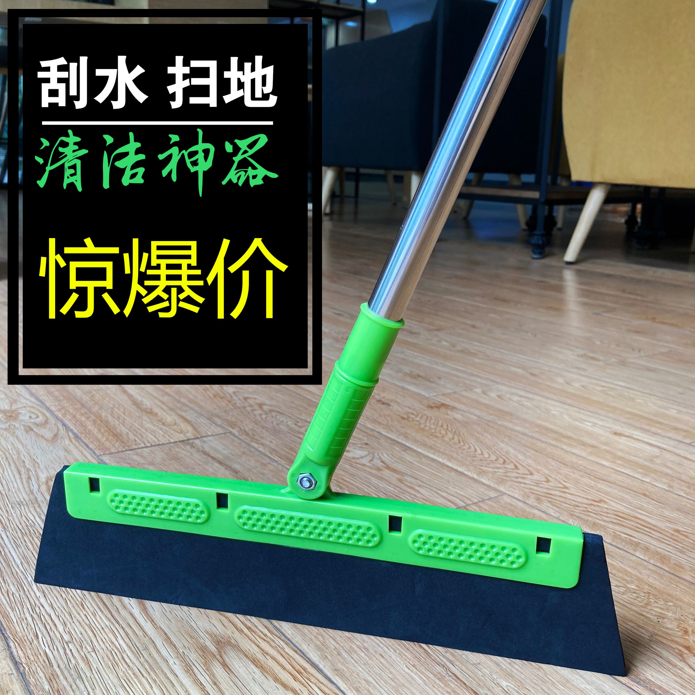Telescopic rod clean broom bathroom bathroom glass wiper scrape glass clean scraper broom