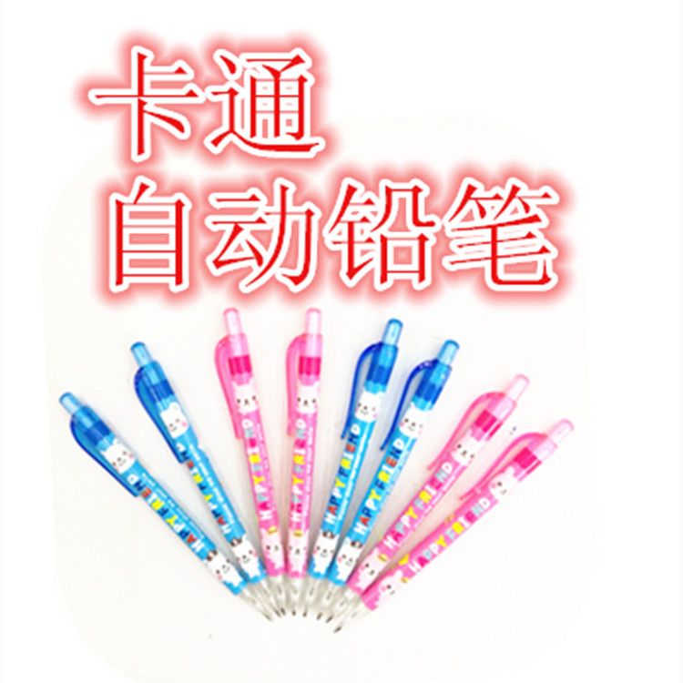Cartoon pencil printing automatic pencil easy automatic pencil
