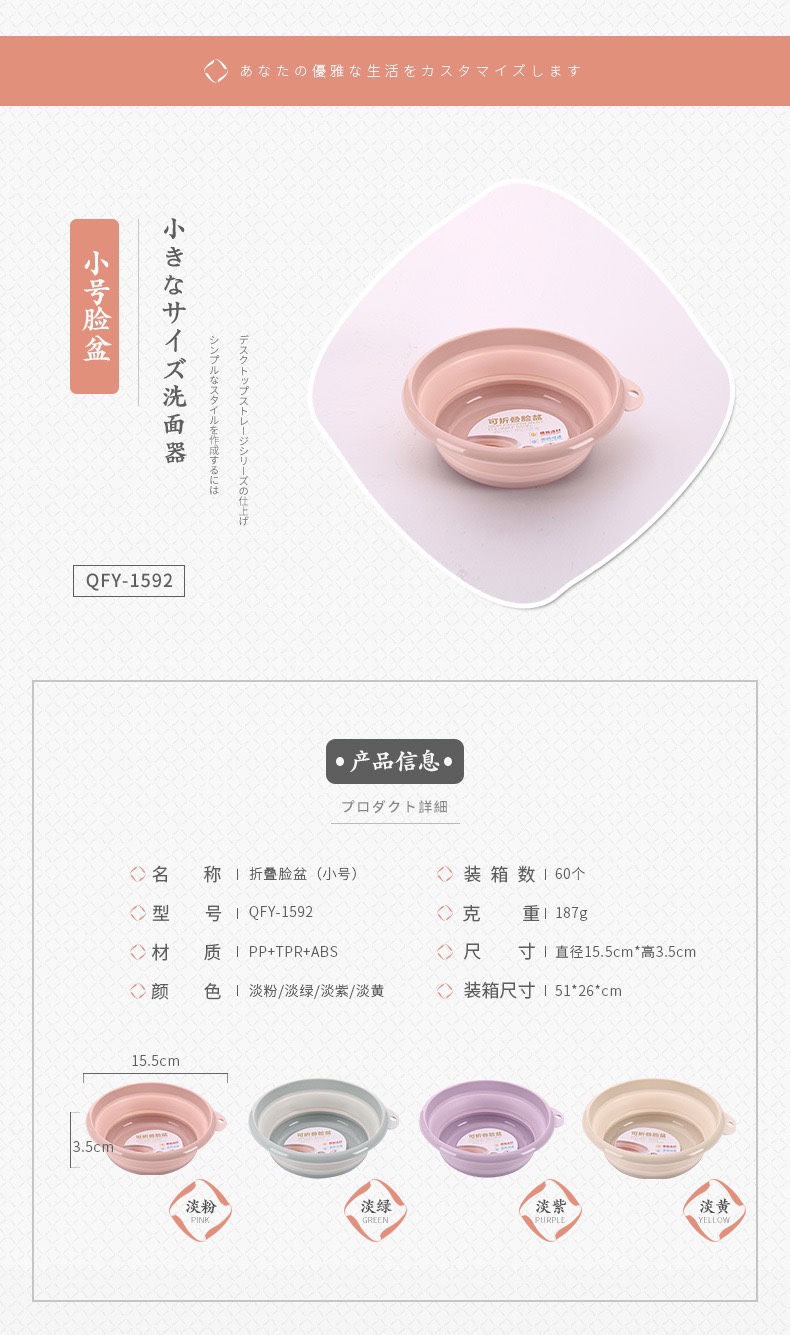 婴儿浴盆实物图