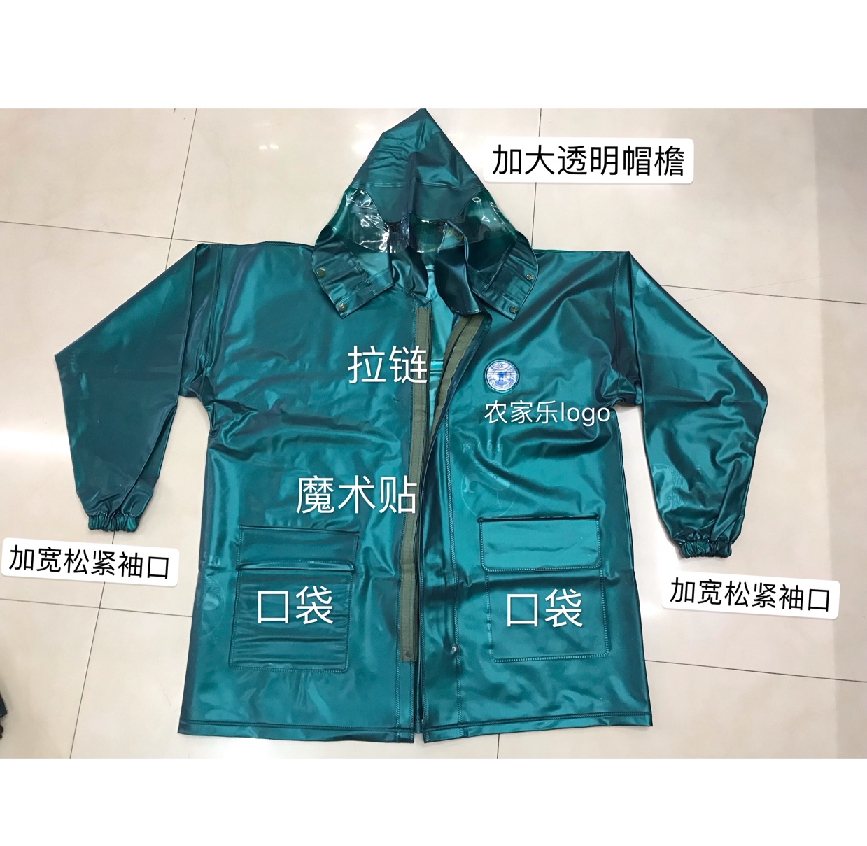 Adult split pearlite set with two pockets with zipper Velcro reflective strip agriculture outdoor cost performance king thumbnail