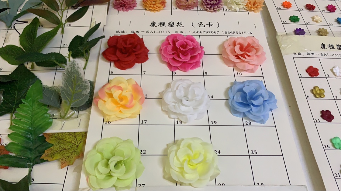 茶花