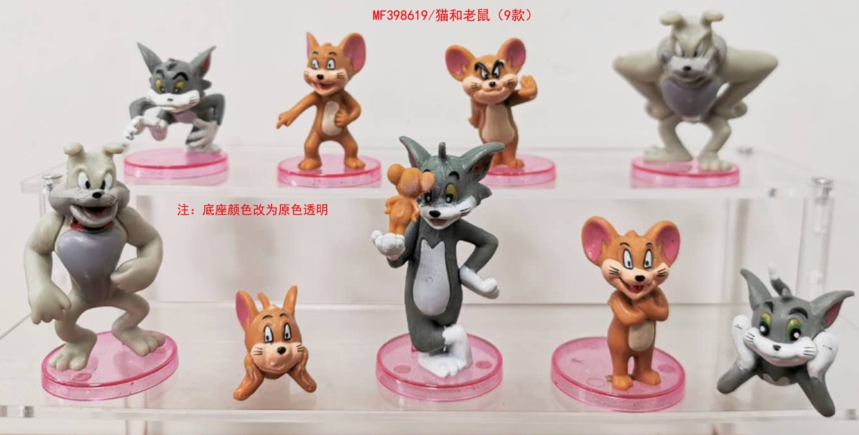猫和老鼠