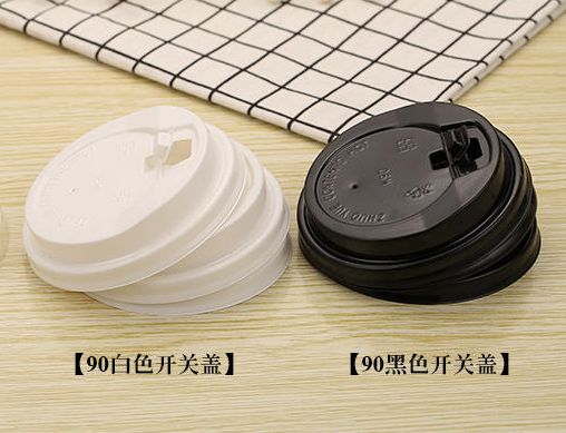 一次性纸杯盖子90口径塑料黑白开关奶茶咖啡杯盖详情图2