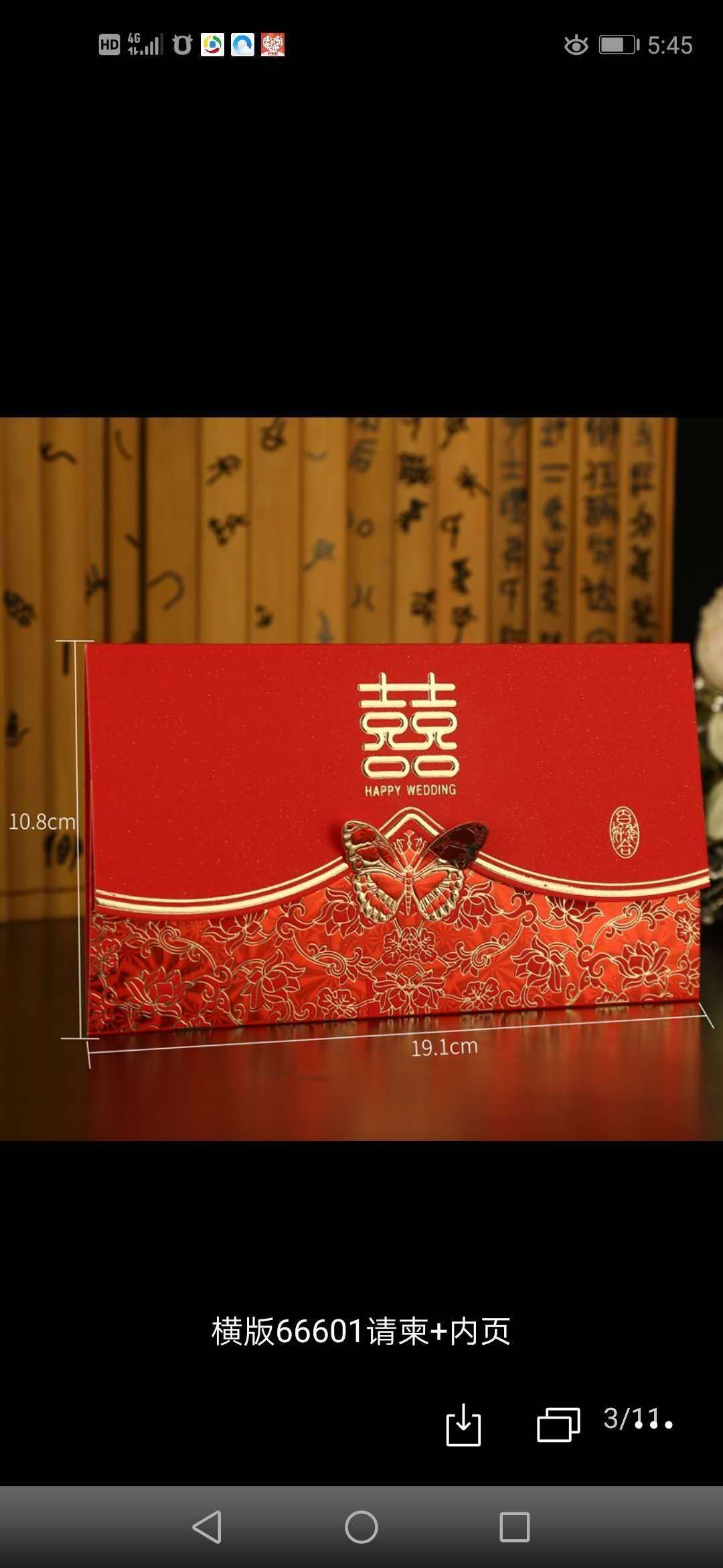 贺卡请柬请帖节庆用品10