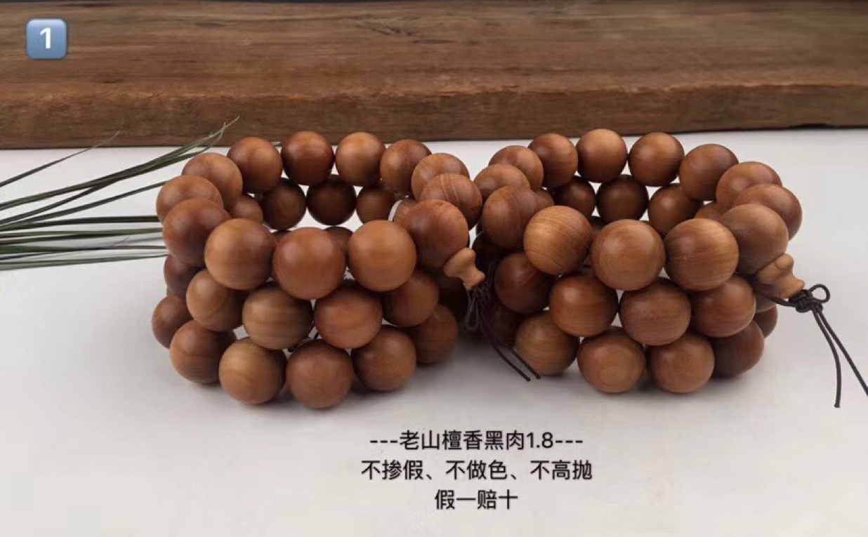 "Wu Mei" : (Premium) Indian Old Mountain Sandalwood Black Meat 1.8 (13 pieces)! Both the floating and sinking are in stock. [Bowing] solemnly promise: No adulteration, no coloring, no high selling price, tenfold compensation for any fake!