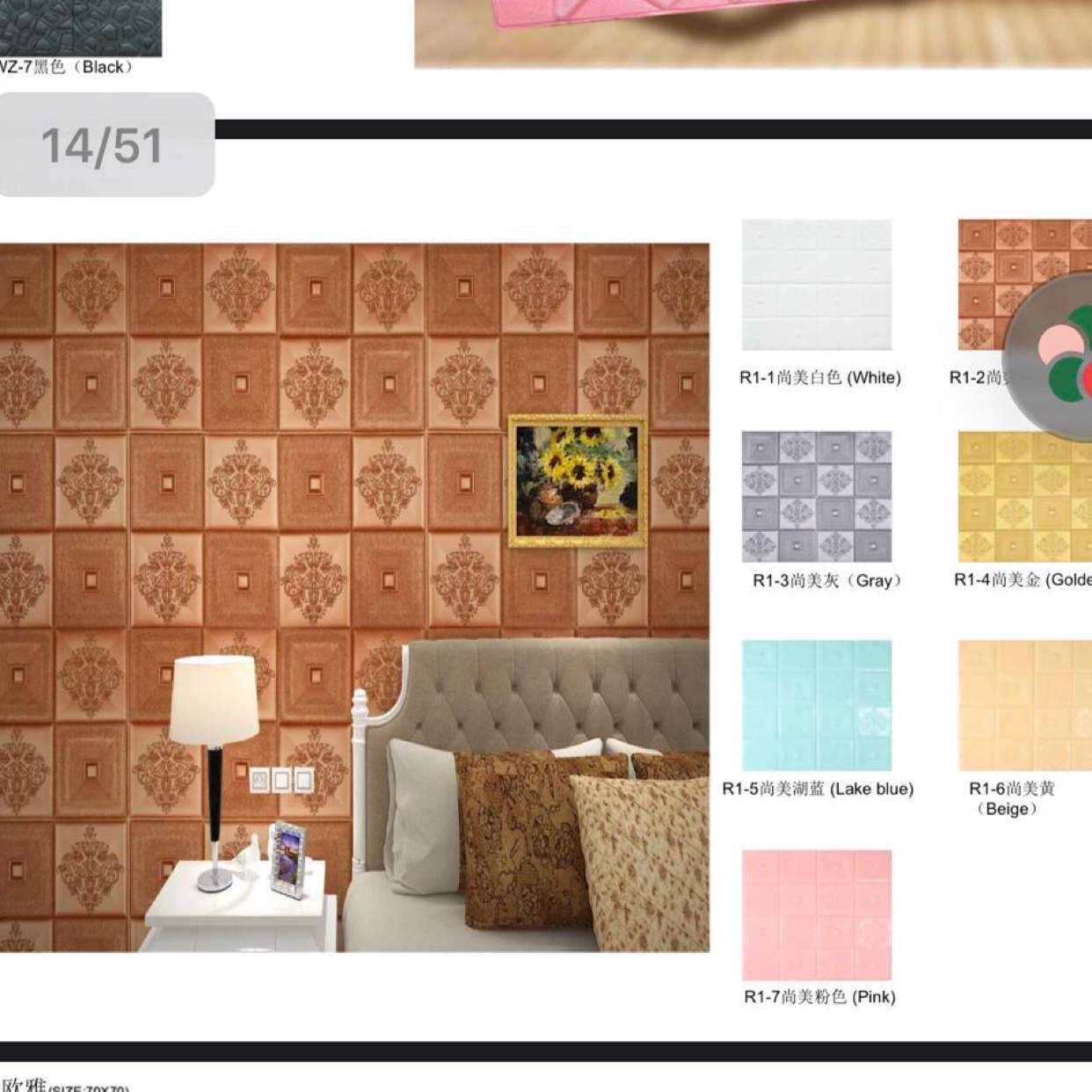 New soft bag 3D wall sticker