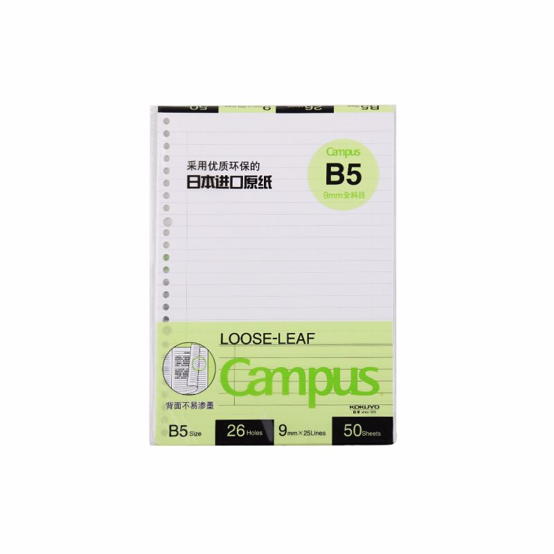 KOKUYO/ KOKuyu WCN-CLL1516 Campus Loose leaf Paper Whole course B5 50 pages yellow-green