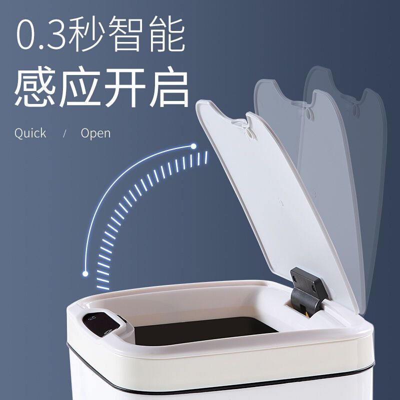 智能垃圾桶感应式家用客厅厨房卫生间创意自动带盖电动垃圾桶大号详情图16