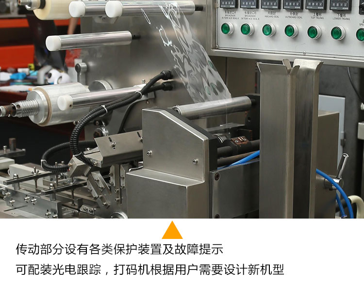 Fully automatic three-dimensional packaging machine, cigarette film packaging machine pic 5