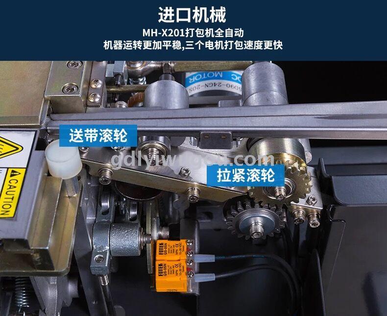 Fully automatic strapping machine, hot melt strapping machine, PP plastic tape, carton strapping machine pic 4