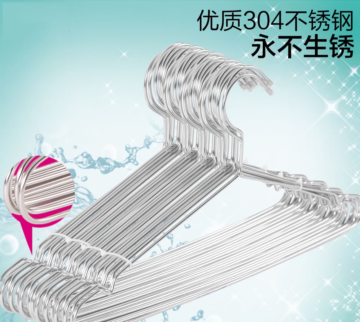 Household hangers Non-slip 304 stainless steel hooks Drying clothes brace drying hangers students storage clothes hanging clothes rack