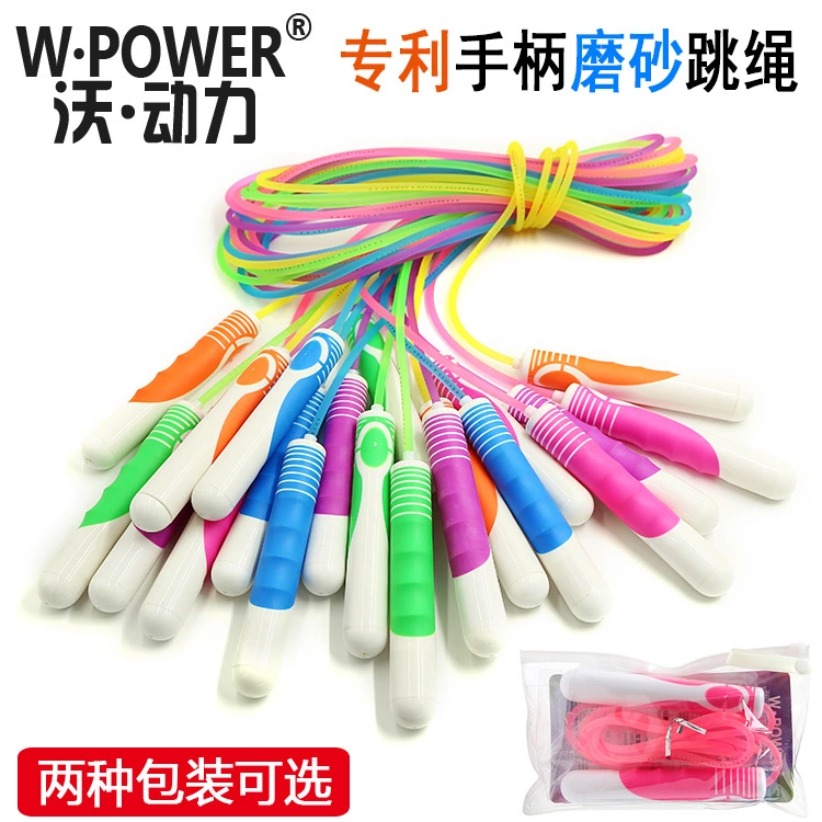 Factory direct sales of plastic skipping ropes, children's and adults' fitness and cultural and sports products, and PVC skipping ropes specially designed for students' physical education and high school entrance examinations