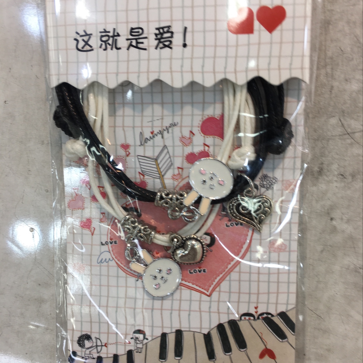 Bracelet 33