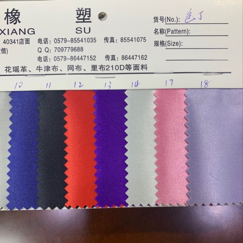 厂家直销热销新款皮革大量现货高中低档箱包沙发鞋材面料色丁细节图