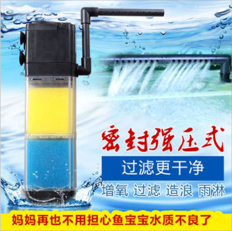 Yiwu good goods aquarium filter aquarium filter factory direct sales