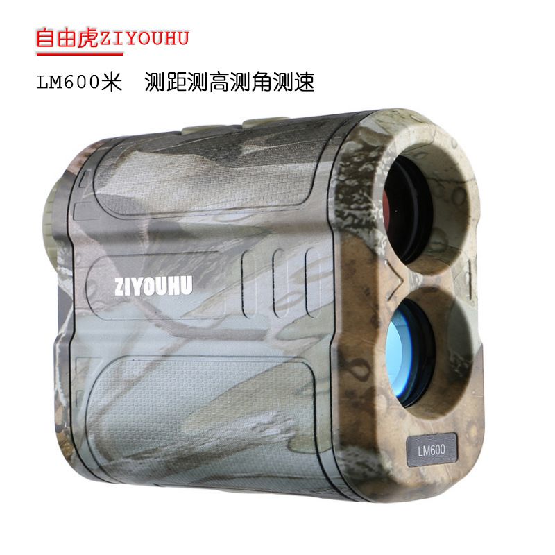 ZIYOUHU 600-meter multi-functional 6x high-definition laser rangefinder for height, distance, speed and Angle measurement, outdoor engineering