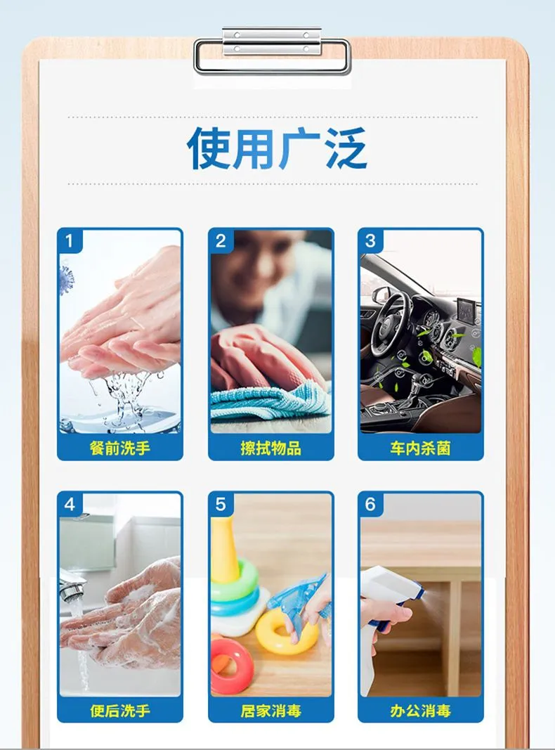 【USHAS】HS001 75-degree alcohol-based disinfectant Spray for household portable indoor disinfection without hand washing detail image 2