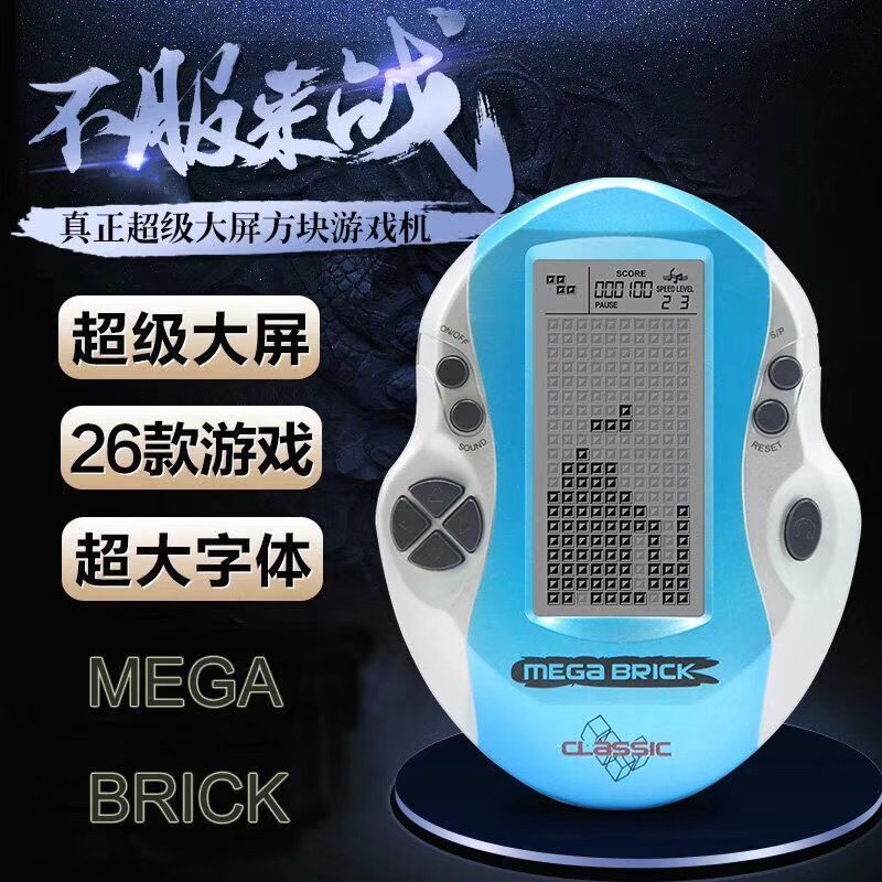 Gong Suping Game Console Store SY901 Antique Super-large Screen Block Game Console details Picture