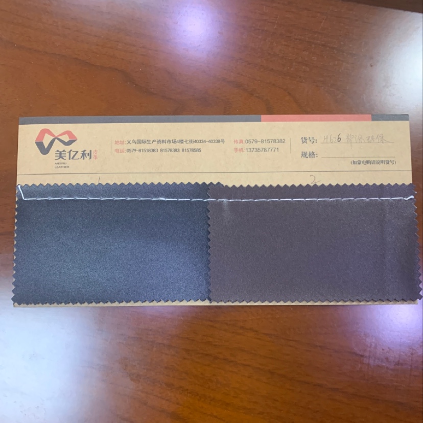 厂家直销热销新款PVC皮革大量现货高中低档箱包沙发鞋材面料货号纳帕服装革人造革02详情4