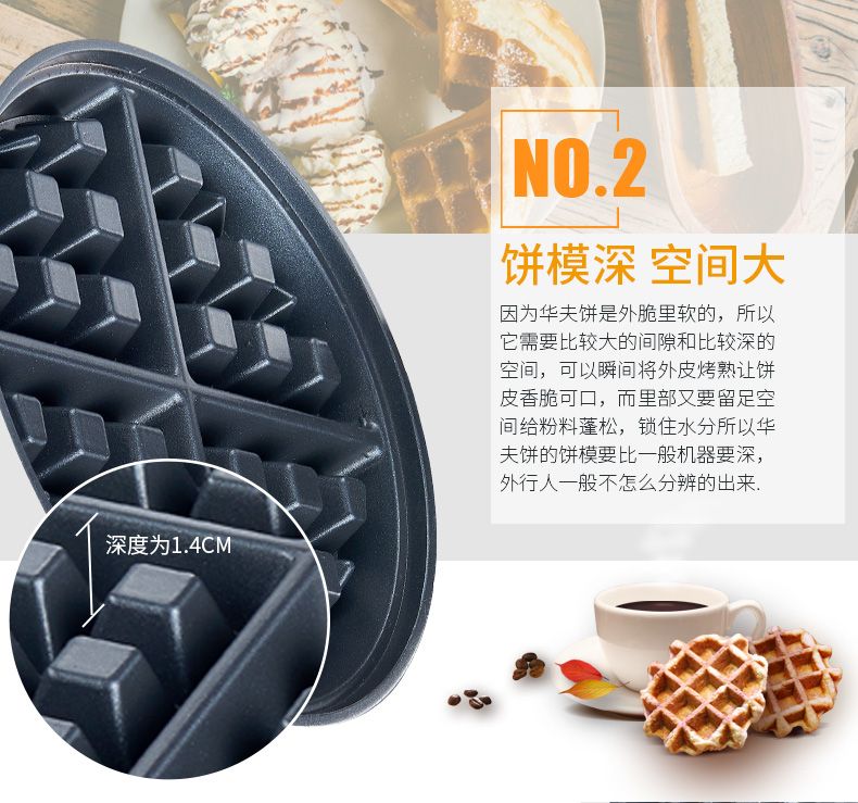Commercial thickened single-head rotary waffle oven pancake machine, waffle machine, grid pancake, electric heating pancake baking machine detail image 3