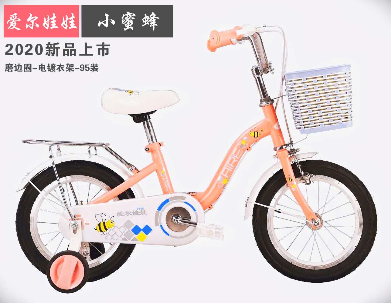 AIER children's bicycle Specification image