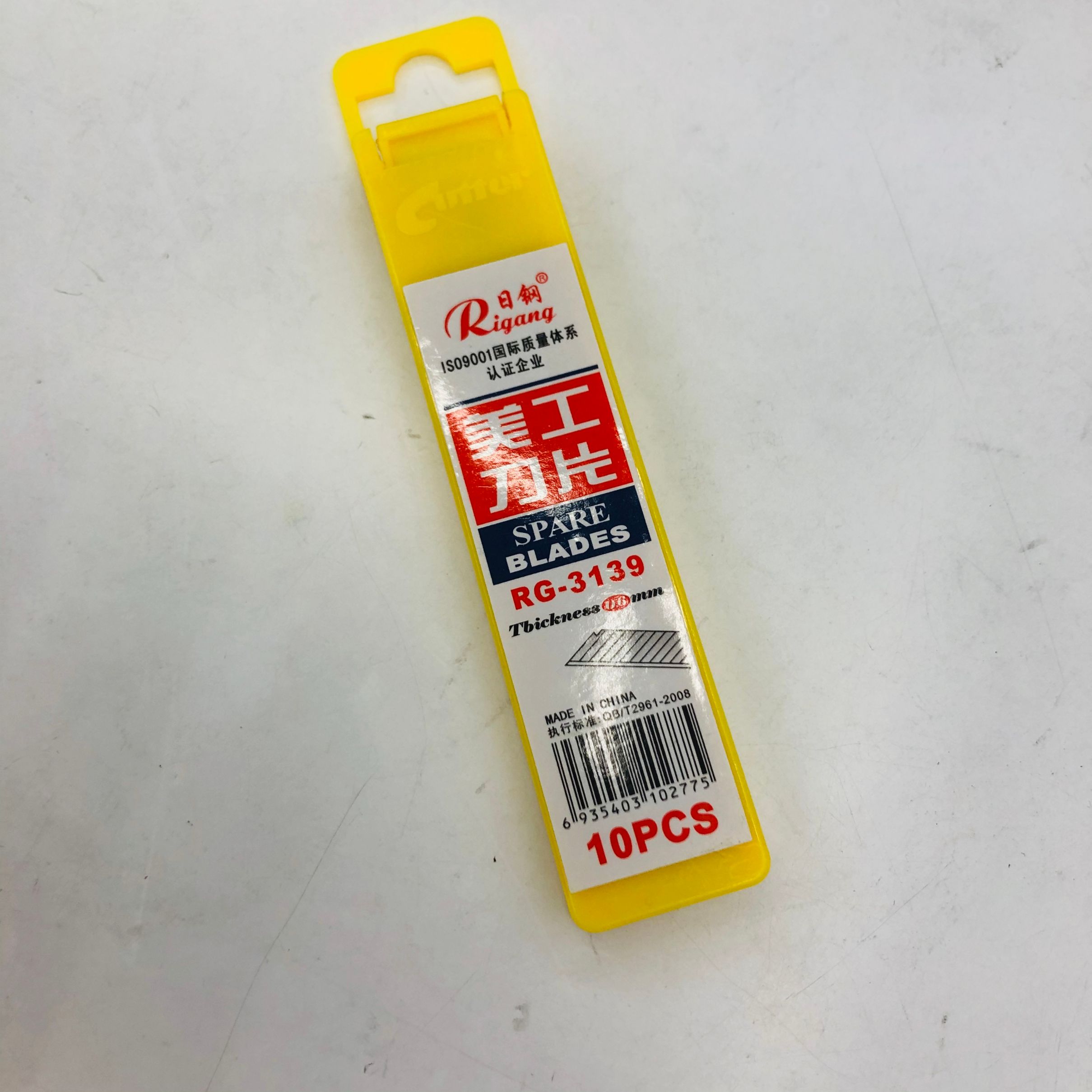 Japanese Steel RG-3139 blade