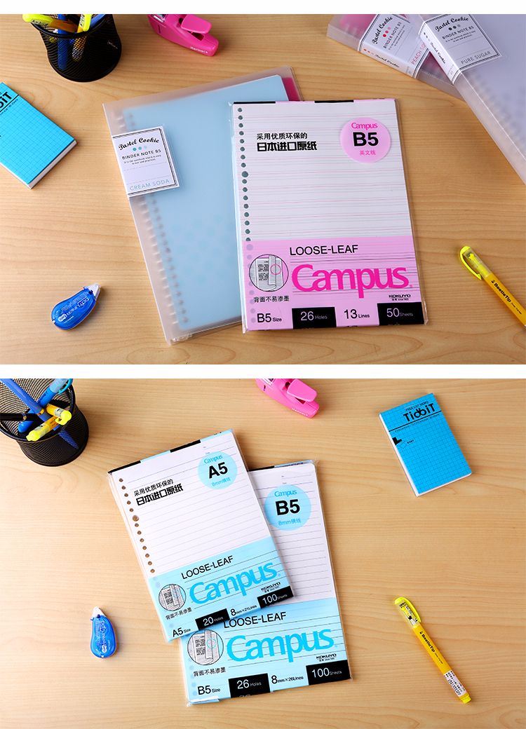 KOKUYO/ Guoyu WCN-CLL1110 Campus loose-leaf paper B5 100 pages light blue detail image 5