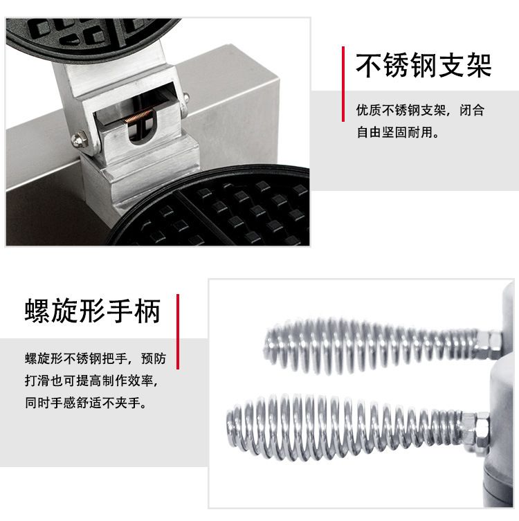 Commercial and household electric double-head waffle oven, waffle machine, pancake machine, grid pancake and crepe machine pic 12