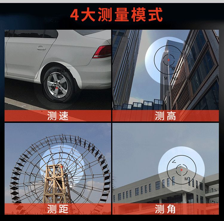 手持红外线激光测距仪望远镜高精度户外高尔夫距离测量仪电子尺 detail image 11