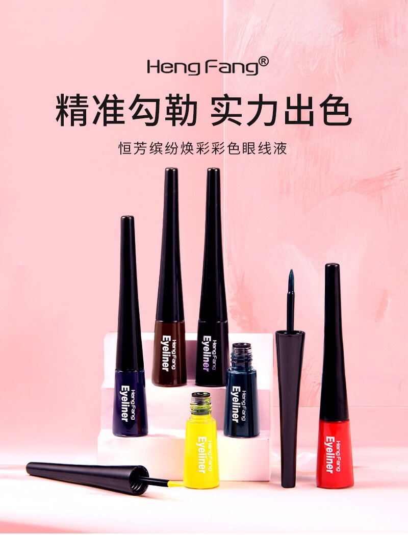Hengfang Colorful Eyeliner Liquid 😉 No.52289 precise outlining with outstanding performance ♡ Fine and flexible, unlocking a variety of makeup looks (•ؔʶ̷ ˡ̲̮ ؔʶ̷)✧ one-stroke forming, smooth water flow without ink interruption 💦 fearless of smudge, easy to hold, even beginners can draw eyeliner (๑¯ω¯๑) undefined