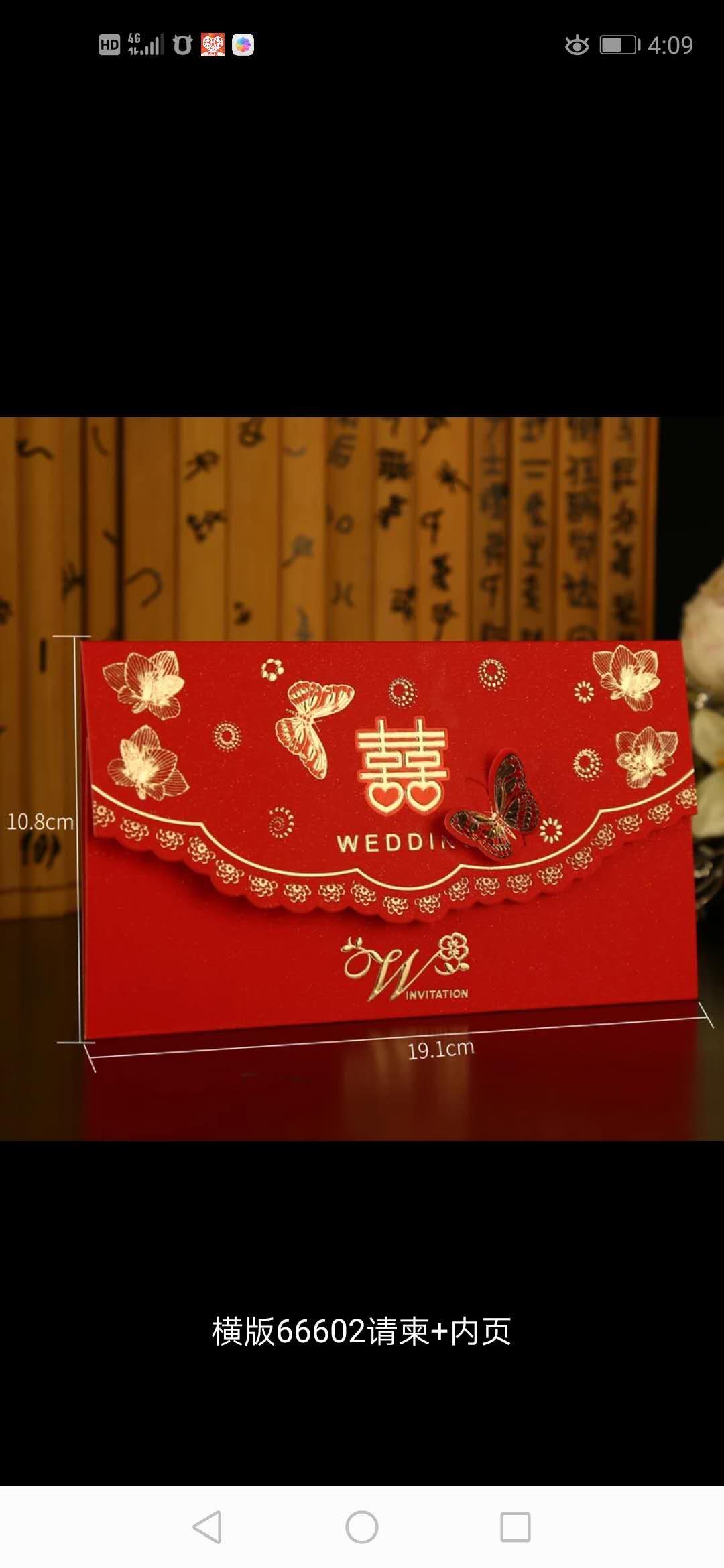 贺卡请柬请帖节庆用品9