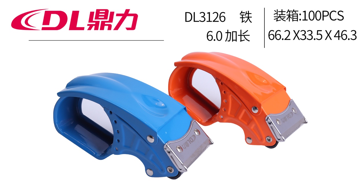 DL3126铁切割器6.0加长