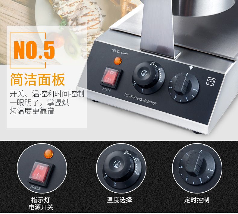 Commercial thickened single-head rotary waffle oven pancake machine, waffle machine, grid pancake, electric heating pancake baking machine detail image 8