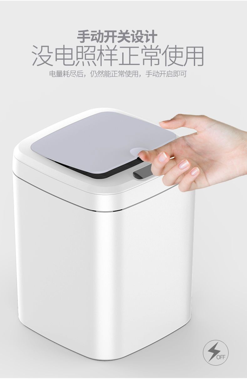 智能垃圾桶感应式家用客厅厨房卫生间创意自动带盖电动垃圾桶大号详情图20