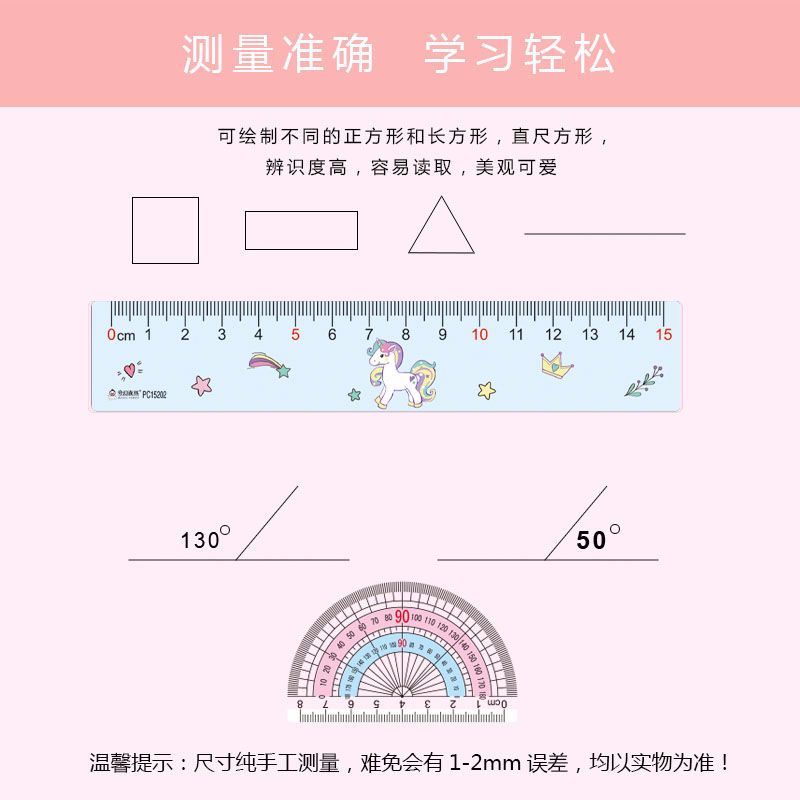 Factory direct sales of 2020 New Student Color Ruler Set, Fresh Fruit Series Ruler Set of Four pieces detail image 3