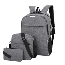 新款男士商务双肩包三件套多功能USB双肩背包防水大容量电脑背包