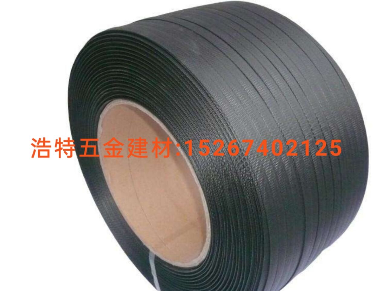 Automatic packing belt PET packing belt packing buckle packing machine stock supply iron packing belt full figure