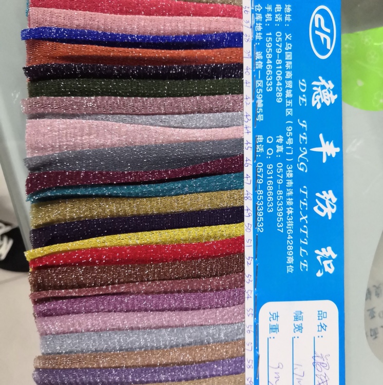 Gold and silver thread, nylon and spandex elastic scarves for women's clothing are soft and smooth