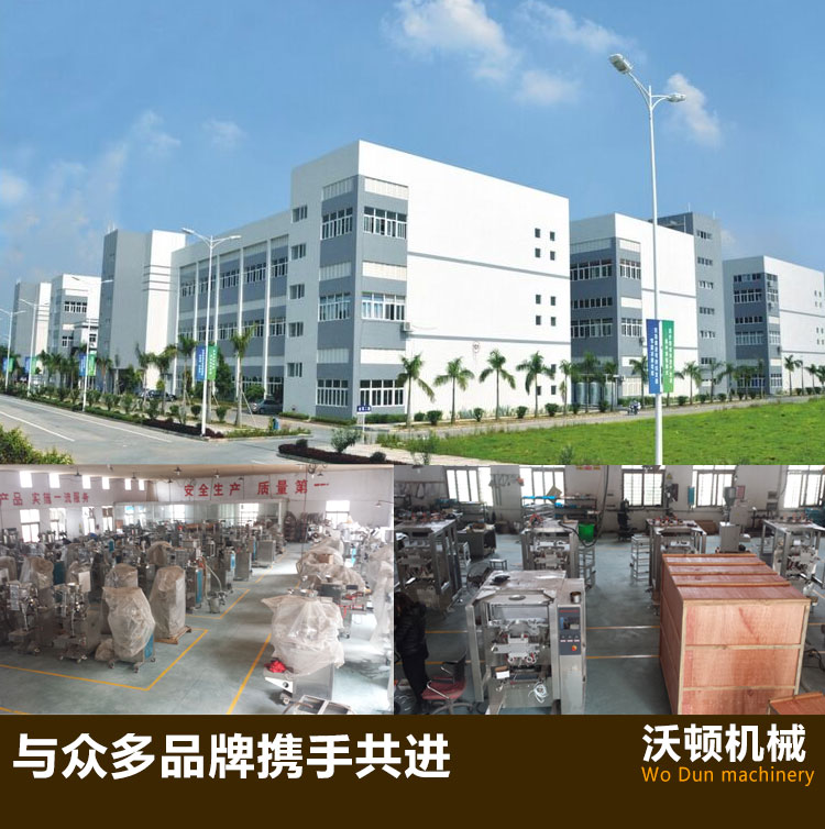 Fully automatic three-dimensional packaging machine, cigarette film packaging machine pic 8